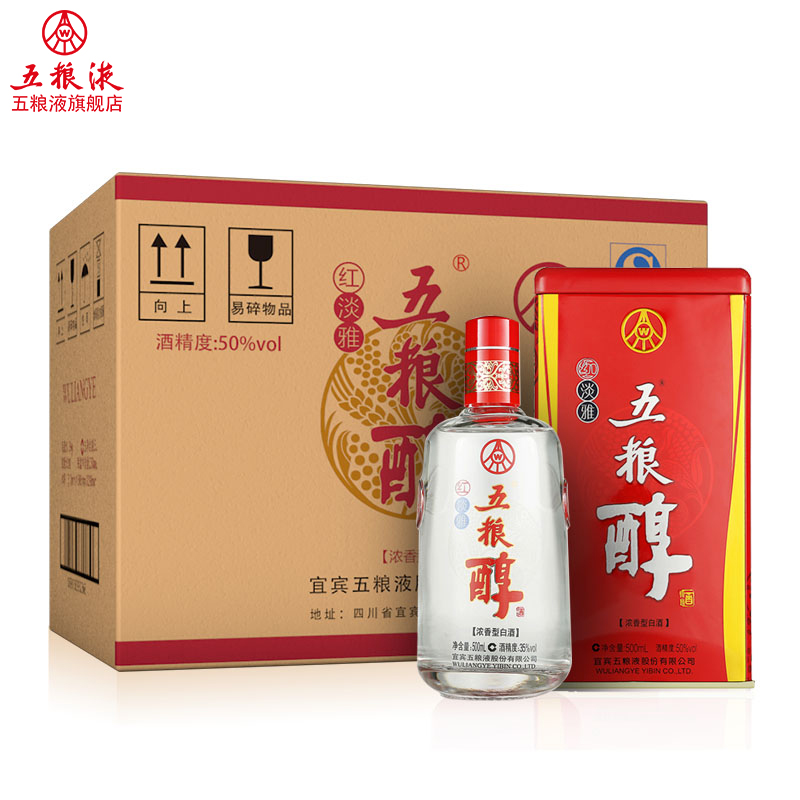 五粮液股份公司 五粮醇 红淡雅 透明瓶 整箱装 50度 500ml*6 婚庆喜酒 浓香型白酒