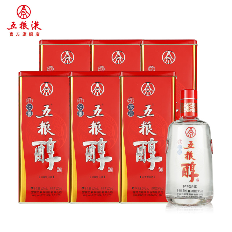 五粮液股份公司 五粮醇 红淡雅 透明瓶 整箱装 50度 500ml*6 婚庆喜酒 浓香型白酒