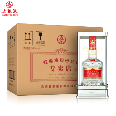 五粮液股份公司 1995专卖店酒 整箱装 52度 500ml*6