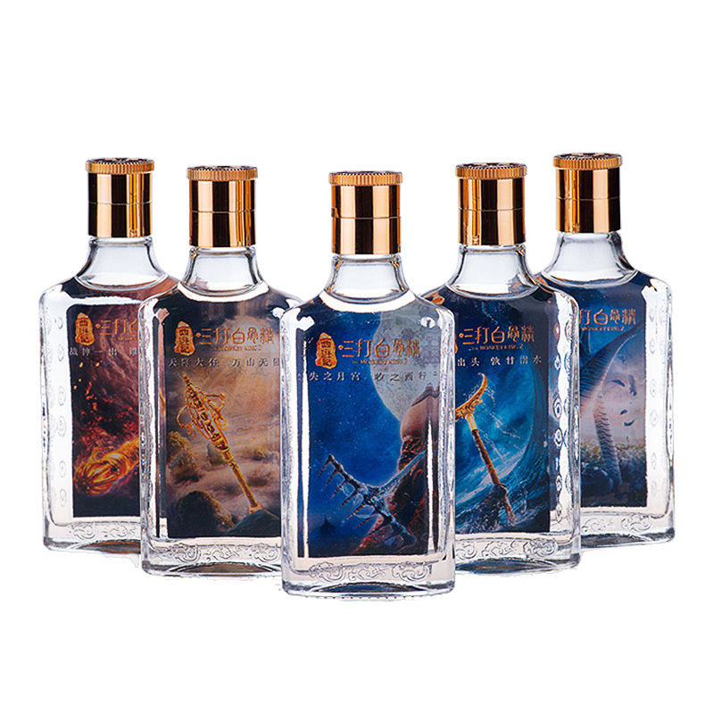 五粮液股份公司 五粮贺禧 52度 100ml*5瓶装 浓香型白酒