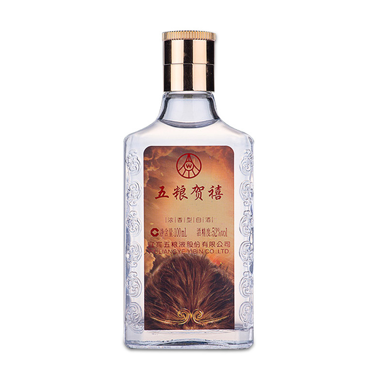 五粮液股份公司 五粮贺禧 52度 100ml*5瓶装 浓香型白酒