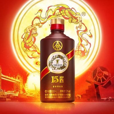 五粮液股份公司 15酱 经典版 53度 500ml 酱香型白酒