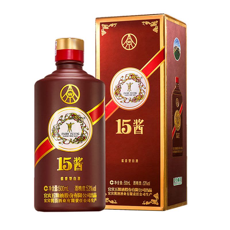 五粮液股份公司 15酱 经典版 53度 500ml 酱香型白酒图片