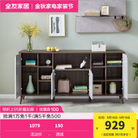 全友家居 抗菌储物收纳柜子 大容量可调节书柜展示柜玄关柜多用其他柜类