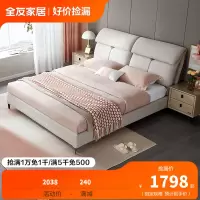 全友家居 现代简约科技布布床软包床屏 卧室双人床