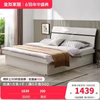 全友家居现代简约大容量收纳高箱储物床舒适床屏1.5米1.8米卧室双人床高箱床