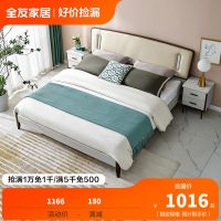 其他店消化全友家居现代轻奢双人床 卧室舒适软靠欧皮床屏主卧大床127502床