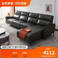 全友家居智能可调节电动真皮沙发 进口牛皮真皮带USB接口客厅L型沙发电动皮沙发