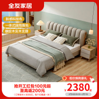 22/10/31通知下架全友家居 北欧双人床卧室科技布艺床软床小户型主卧婚床1.8米布艺床105260