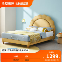 全友家居现代简约科技布床卧室1.5米软包床卡通床青少年单人床儿童布床
