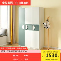 全友家居儿童衣柜现代简约萌宠系列卧室男孩女孩衣柜带L可储物收纳衣柜