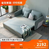 其他店消化全友家居现代简约沙发床科技布沙发两用一体式座包家用单双人多功能布艺沙发床102686
