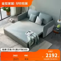 其他店消化全友家居现代简约沙发床科技布沙发两用一体式座包家用单双人多功能布艺沙发床102686