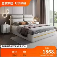 全友家居 现代简约双人床可调节靠背欧皮软包双人带U 接口床