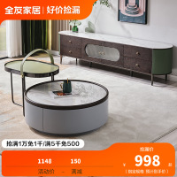 下架全友家居意式轻奢岩板台面复古多元储存电视柜127606