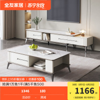全友家居现代轻奢储物茶几电视柜组合岩板台面半开放式大容量多功能茶几电视柜