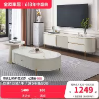 全友家居轻奢茶几电视柜小户型客厅家用岩板电视柜圆小茶几
