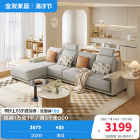 全友家居沙发椅科技布布艺多功能沙发大小户型现代轻奢客厅USB充电接口布皮沙发