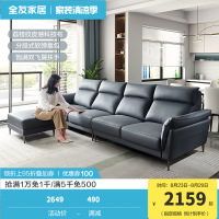 其他店消化全友家居沙发现代简约布艺沙发都市客厅懒人沙发102731