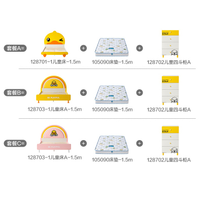 23/11/24通知下架[套房][全友 X B.Duck联名款]全友家居套装单人床/床垫/斗柜组合儿童套餐128701