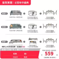全友家居餐椅家具