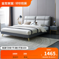 全友家居床现代轻奢科技布艺床可充电置物床屏软包床头主卧双人床卧室家具套装