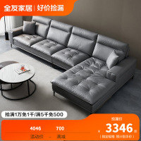 下架全友家居 沙发现代简约科技布沙发全乳胶座包沙发客厅大户型座具可拆洗102739