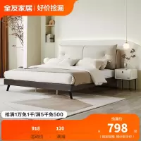 下架全友家居 床主卧现代简约高软靠床柜组合套装小户型高床脚可拆洗家具105353
