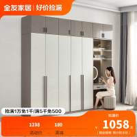 下架全友家居 衣柜 现代简约卧室衣橱柜126357
