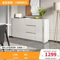 全友家居 餐边柜 现代简约超长台面家用厨房客厅边柜茶水柜多功能储物柜子