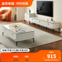 下架全友家居 茶几电视柜组合现代简约亮光岩板双台面耐用承重客厅家具组合DW1129