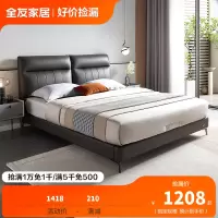 下架全友家居现代简约风软靠床分区设计主卧双人床115006床