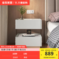 全友家居 床头柜设计风多功能床边柜岩板无线充电台面智能感应灯卧室储物柜