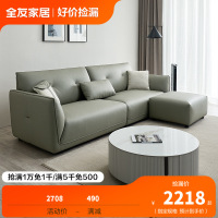 下架全友家居现代简约布艺沙发加厚坐包小户型客厅皮感布沙发111021