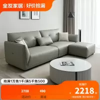 下架全友家居现代简约布艺沙发加厚坐包小户型客厅皮感布沙发111021