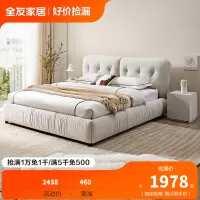 下架全友家居绒布床现代简约主卧室高端大气1.8米布艺床双人床115015