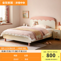 全友家居儿童床现代简约卧室1.5米实木床脚青少年单人床