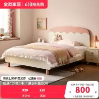 全友家居儿童床现代简约卧室1.5米实木床脚青少年单人床
