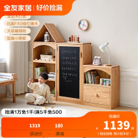 下架全友家居书柜青少年全实木书架卧室书房可绘画磁吸黑板柜子DW7006