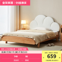 全友家居床青少年实木1.5米单人床卧室云朵生态科技皮软包睡眠家具
