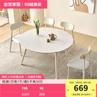 全友家居岩板餐桌椅组合客厅餐厅现代简约伸缩岩板台面餐桌椅子