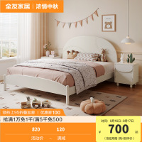全友家居儿童床简约现代卧室1.2米单人床1.5米大床大小户型