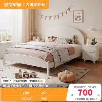 全友家居儿童床简约现代卧室1.2米单人床1.5米大床大小户型