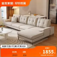 全友家居科技布沙发客厅简约现代大小户型组合皮感布艺沙发