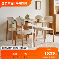 全友家居悬浮实木餐桌北欧风餐书桌一体长方形亚克力餐桌椅