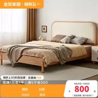全友家居北欧风生态科技皮床屏儿童房卧室儿童床男孩女孩床家具