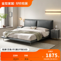 全友家居意式极简布艺床卧室家具羽绒软靠轻奢皮感科技布床