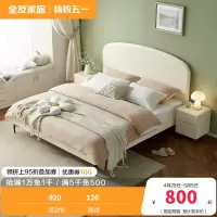 全友家居板式床现代简约高颜值大白床小户型卧室家具网红双人床