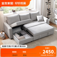下架全友家居沙发床现代简约折叠皮感沙发床两用2023新款客厅书房家具沙发床111051