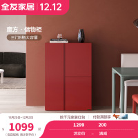 下架全友家居X潘通pantone联名餐边柜现代简约置物柜客厅储物柜126392